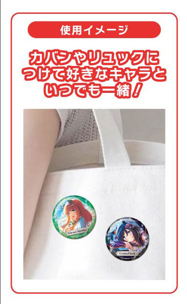 『ウマ娘 プリティーダービー』CANバッジ Vol.7 A BOX 10個入りBOX