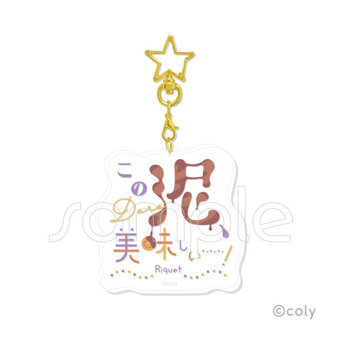 『魔法使いの約束』トレーディング名言アクリルキーホルダー Vol.3 7個入りBOX