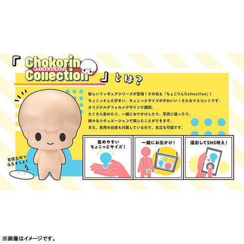 『新テニスの王子様』ちょこりんコレクション Vol.2 6個入りBOX