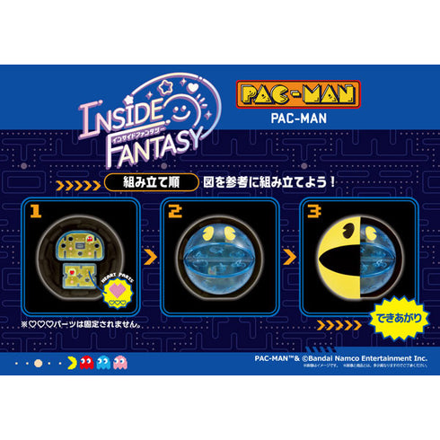 『パックマン』INSIDE FANTASY パックマン 4個入りBOX