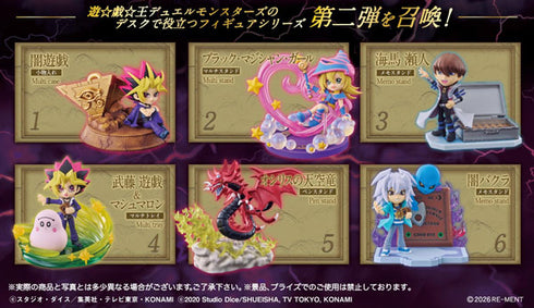 『遊☆戯☆王デュエルモンスターズ』DESKTOP COLLECTION 2 6個入りBOX