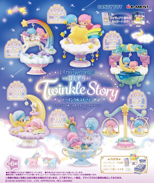 『サンリオキャラクターズ』サンリオ LITTLE TWIN STARS ほしぞらトゥインクルストーリー 6個入りBOX