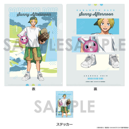 『SAKAMOTO DAYS』クリアファイル&ステッカーセット~Sunny Afternoon~ 2.朝倉シン