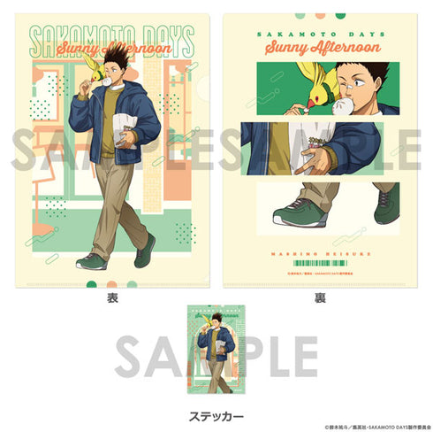 『SAKAMOTO DAYS』クリアファイル&ステッカーセット~Sunny Afternoon~ 3.眞霜平助