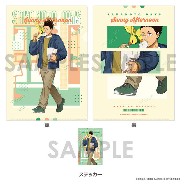 『SAKAMOTO DAYS』クリアファイル&ステッカーセット~Sunny Afternoon~ 3.眞霜平助