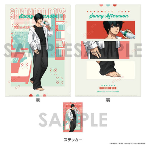 『SAKAMOTO DAYS』クリアファイル&ステッカーセット~Sunny Afternoon~ 4.南雲