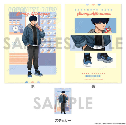 『SAKAMOTO DAYS』クリアファイル&ステッカーセット~Sunny Afternoon~ 7.勢羽夏生