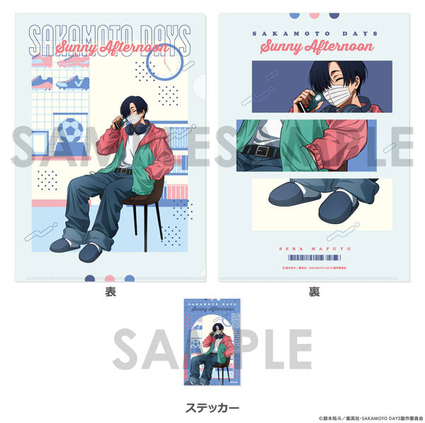 『SAKAMOTO DAYS』クリアファイル&ステッカーセット~Sunny Afternoon~ 8.勢羽真冬