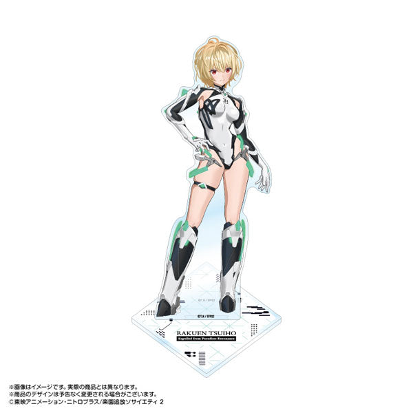 『楽園追放 心のレゾナンス』 BIGアクリルスタンド 1.ガブリエル