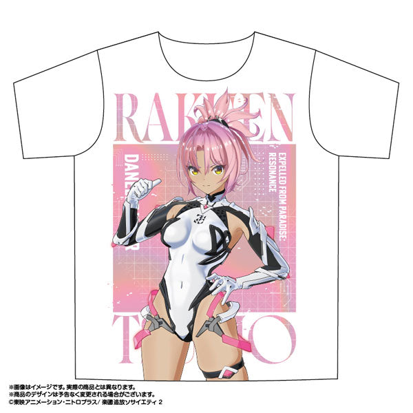 『楽園追放 心のレゾナンス』 フルグラフィックTシャツ 3.ダネル