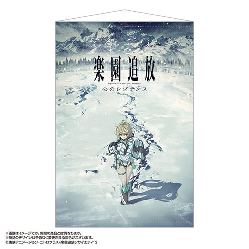 『楽園追放 心のレゾナンス』 B2タペストリー 6.キービジュアルA
