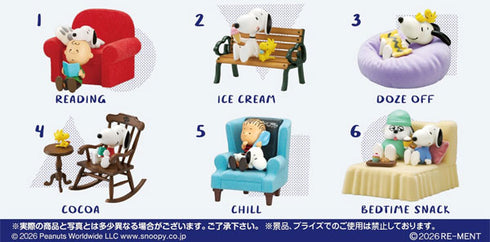 『スヌーピー』SNOOPY Seats 6個入りBOX