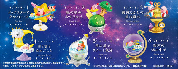 『星のカービィ』星と銀河のスターリウム 6個入りBOX