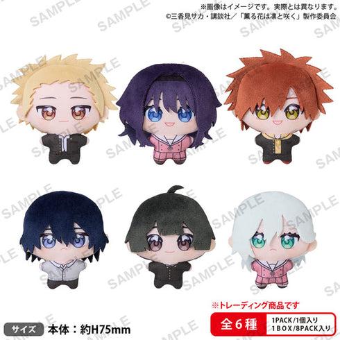 『薫る花は凛と咲く』BUSHIROAD THE BOX ゆめぬい 8個入りBOX