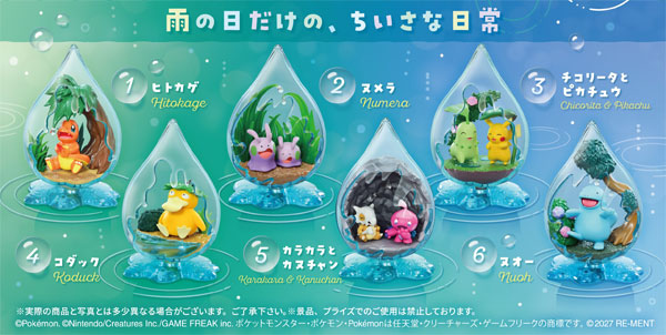『ポケットモンスター』ポケモン Rain Drop Collection 6個入りBOX