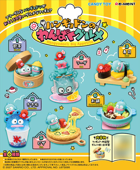 『サンリオキャラクターズ』サンリオ ハンギョドンのわんぱくグルメ 6個入りBOX