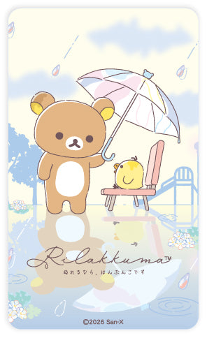 "Rilakkuma" Smart Cooling Premium (Rainy Day)