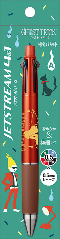 『ゴースト トリック』ジェットストリーム A