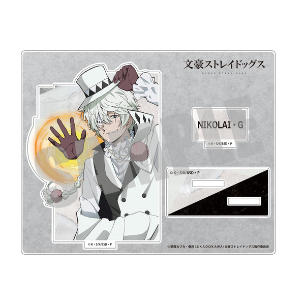 『文豪ストレイドッグス』アクリルスタンド ニコライ・G