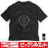『機動戦士ガンダム』ジオン ビッグシルエットTシャツ/BLACK【202405再販】