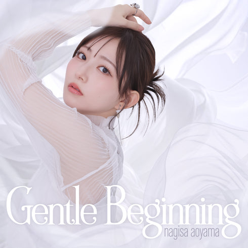 【CD】青山なぎさ/Gentle Beginning【限定盤】