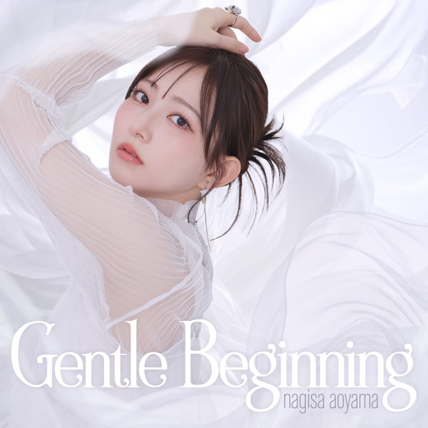 【CD】青山なぎさ/Gentle Beginning【限定盤】