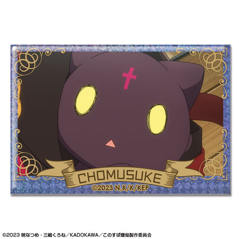 『この素晴らしい世界に爆焔を!』ホログラム缶バッジ デザイン18(ちょむすけ)