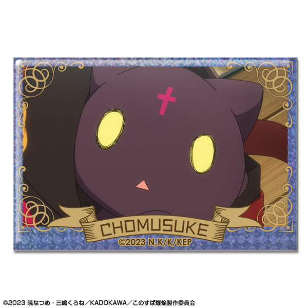 『この素晴らしい世界に爆焔を!』ホログラム缶バッジ デザイン18(ちょむすけ)