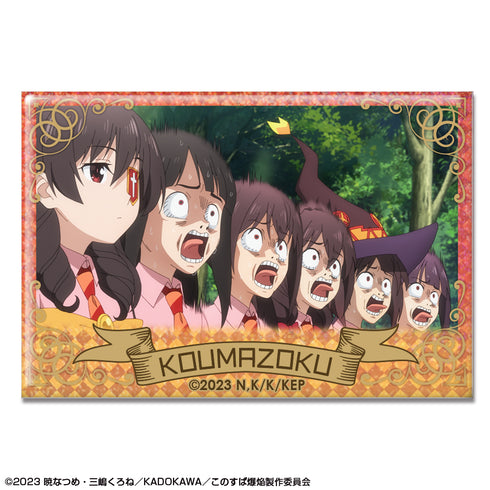 『この素晴らしい世界に爆焔を!』ホログラム缶バッジ デザイン20(紅魔族)