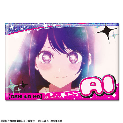 《【推子】》全息圖徽章 設計01(星野愛/A)【202405再版】