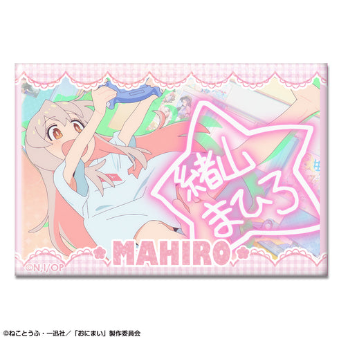 『お兄ちゃんはおしまい!』ホログラム缶バッジ デザイン03(緒山まひろ/C)