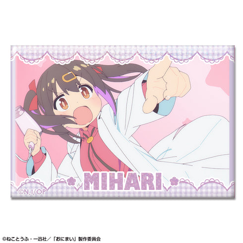 『お兄ちゃんはおしまい!』ホログラム缶バッジ デザイン04(緒山みはり/A)