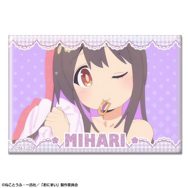 『お兄ちゃんはおしまい!』ホログラム缶バッジ デザイン06(緒山みはり/C)