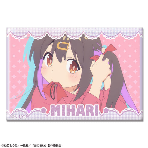 『お兄ちゃんはおしまい!』 ホログラム缶バッジ デザイン07(緒山みはり/D)