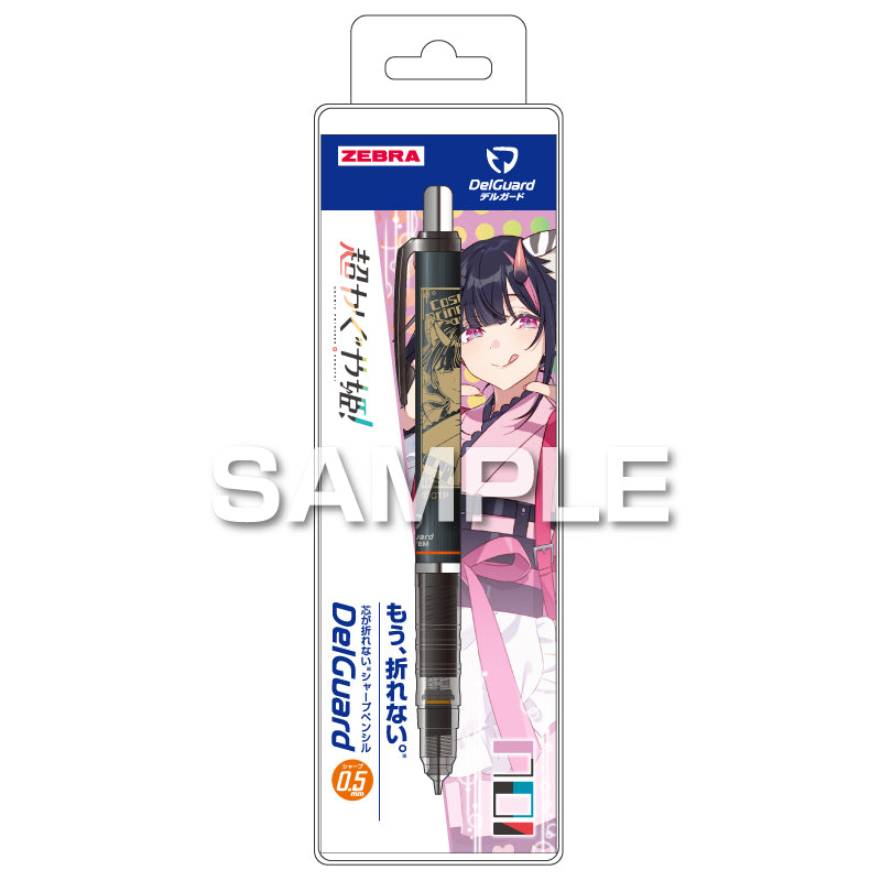 超かぐや姫！』デルガード／駒沢乃依 - Anime Store.JP