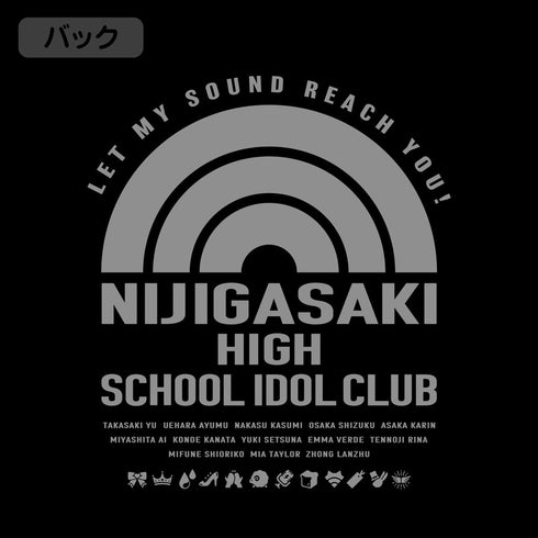 『ラブライブ!虹ヶ咲学園スクールアイドル同好会』虹ヶ咲学園スクールアイドル同好会 薄手ドライパーカー BLACK【202405再販】