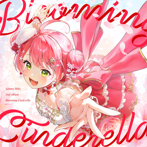 【CD】櫻美子/Blooming Cinderella