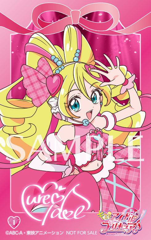 【DVD】キミとアイドルプリキュア♪ vol.1