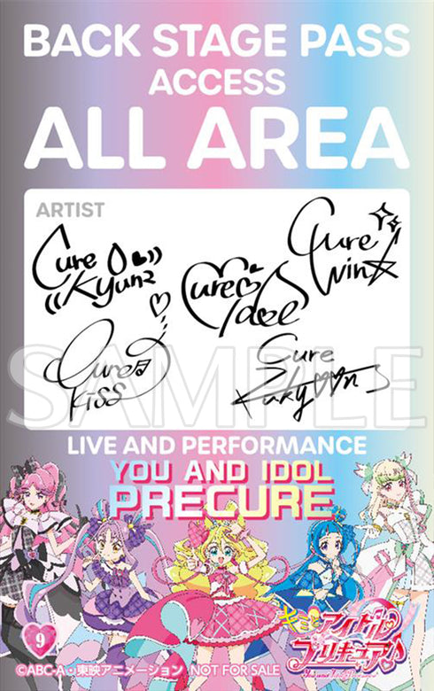 【DVD】キミとアイドルプリキュア♪ vol.9