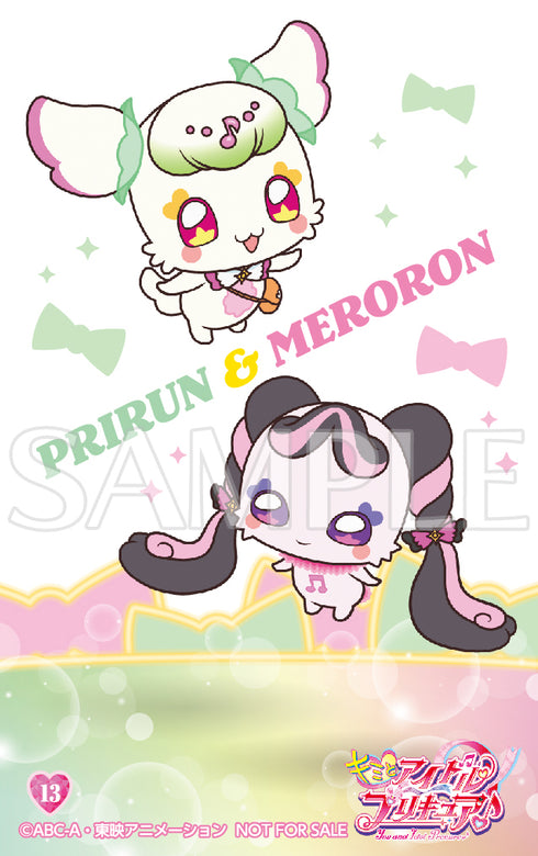 【DVD】キミとアイドルプリキュア♪ vol.13