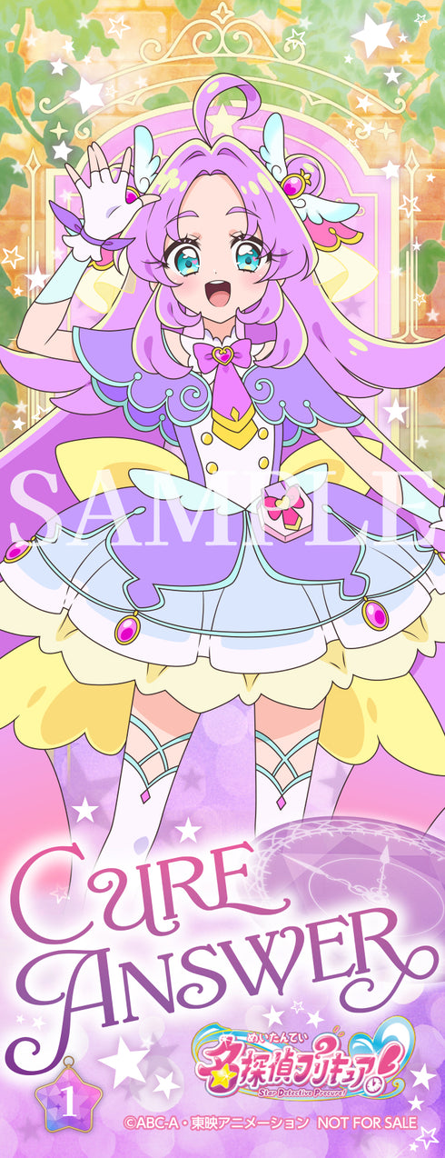 【DVD】名探偵プリキュア!vol.1