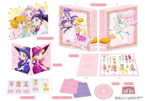 【Blu-ray】魔法つかいプリキュア!!~MIRAI DAYS~ Blu-ray豪華版 上巻