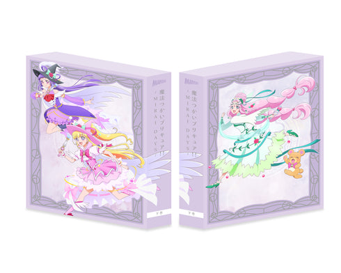 【Blu-ray】魔法つかいプリキュア!!~MIRAI DAYS~ Blu-ray豪華版 下巻