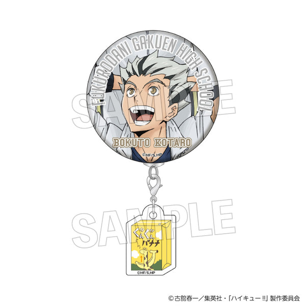 『ハイキュー!!』ウォーミングアップ!!チャームつき缶バッジ 木兎光太郎
