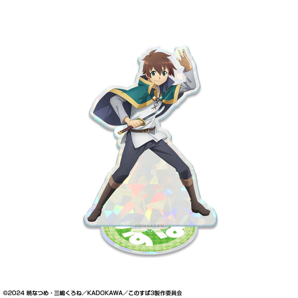 『この素晴らしい世界に祝福を!3』ホログラムアクリルスタンド デザイン01(カズマ)