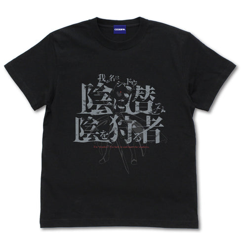 『陰の実力者になりたくて!』シャドウ Tシャツ【202406再販】