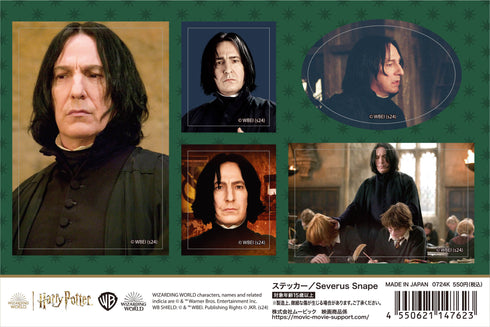 『ハリーポッター』ステッカー/Severus Snape
