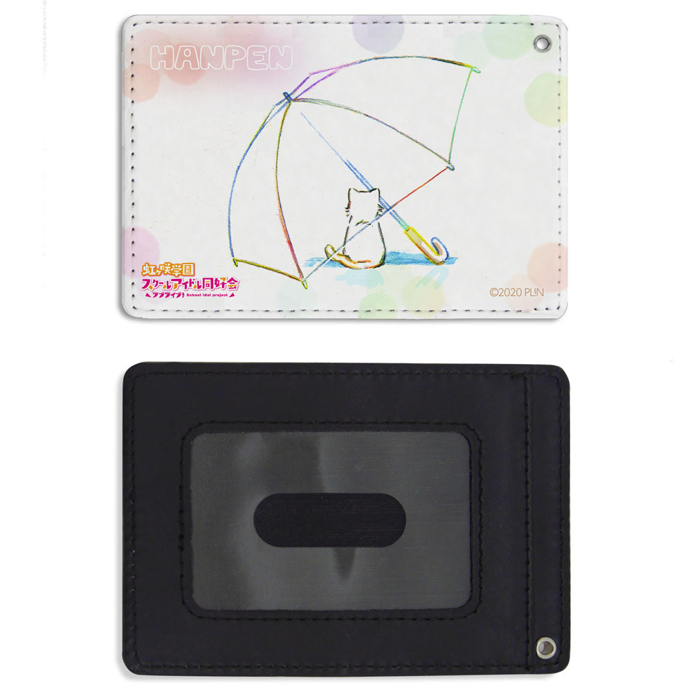 ラブライブ！虹ヶ咲学園スクールアイドル同好会』はんぺん フルカラー