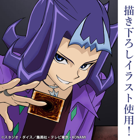 『遊☆戯☆王ZEXAL』描き下ろし 神代凌牙 ミニステッカー 最強の決闘者達Ver.