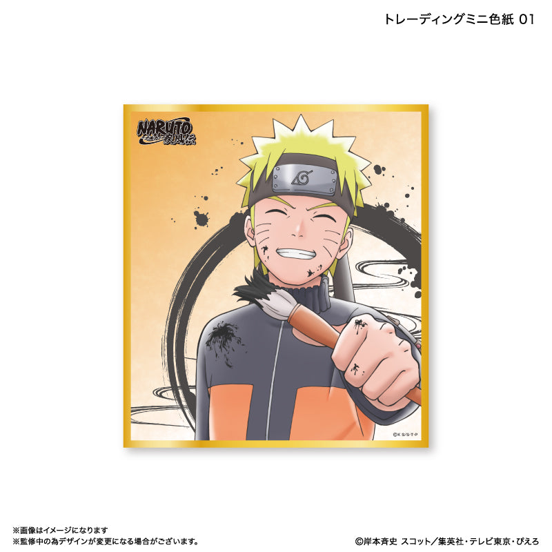 NARUTO』NARUTO トレーディングミニ色紙 【全9種】(BOX) – Anime Store